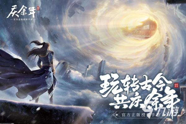 《传奇手游》祖玛阁副本通关全攻略